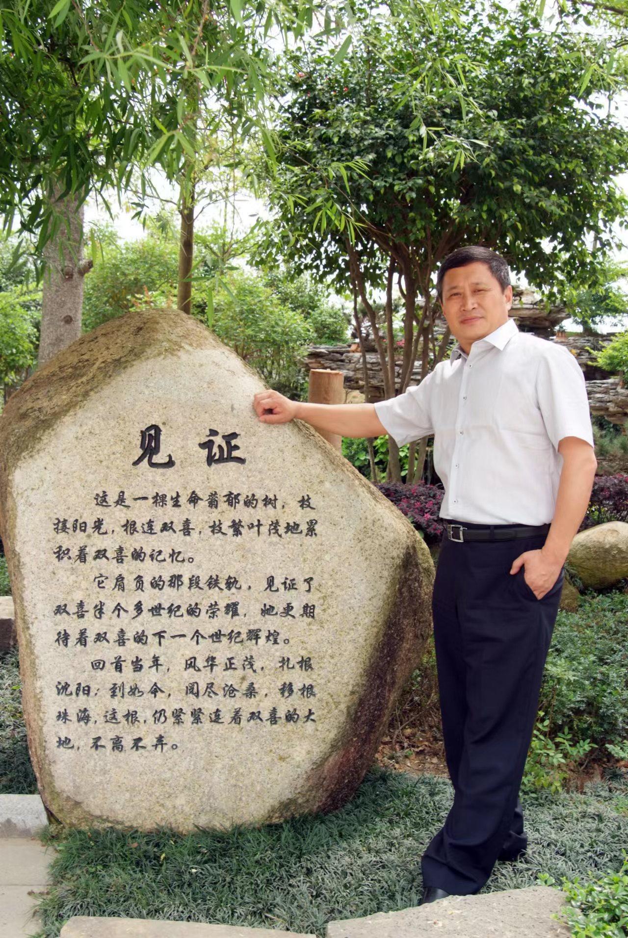 劳模9.jpg