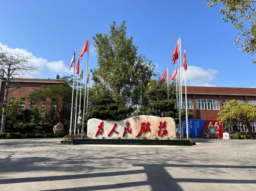 劳模11.png