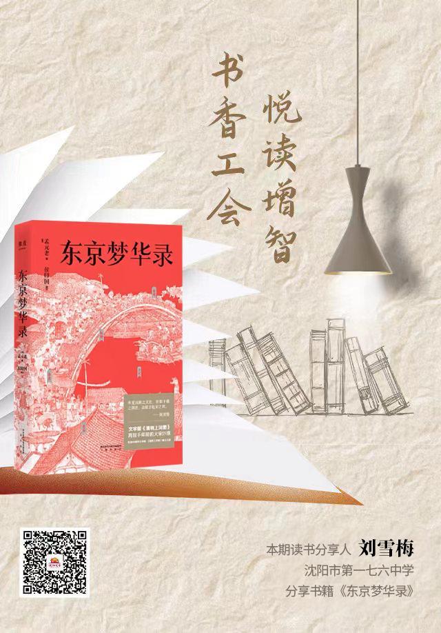 书香53.jpg