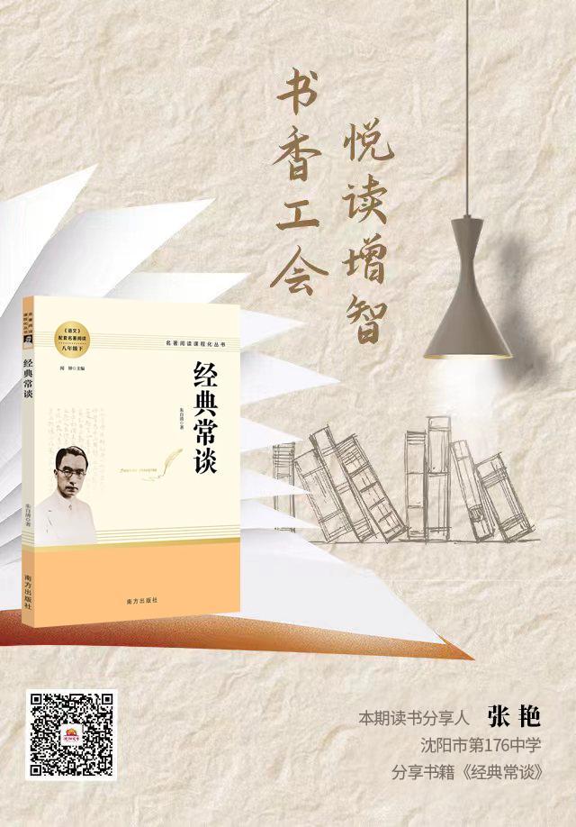 书香60-1.jpg
