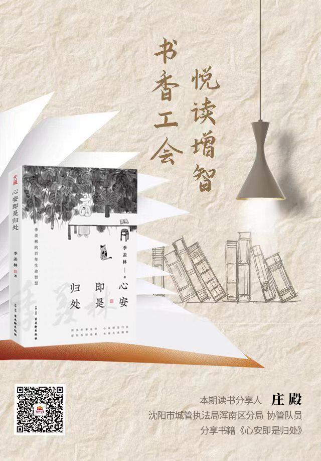 书香73-01.jpg