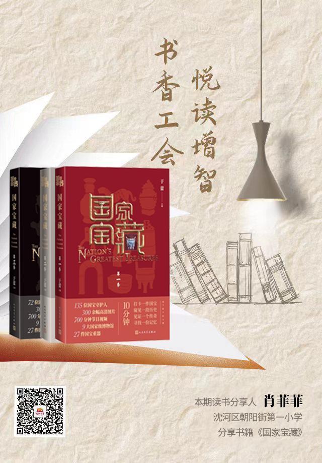 书香115-01.jpg
