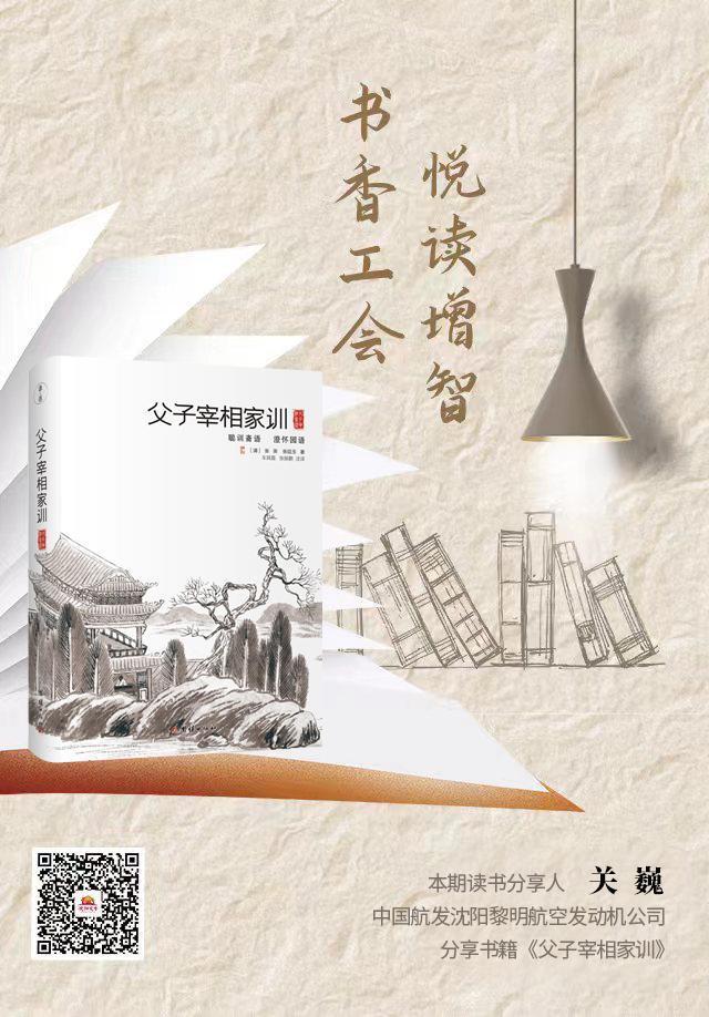 书香148-01.jpg