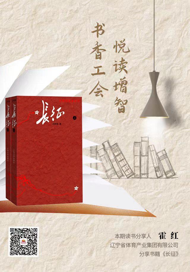书香149-01.jpg