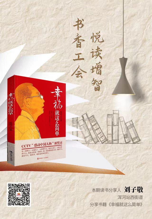 书香154-01.jpg