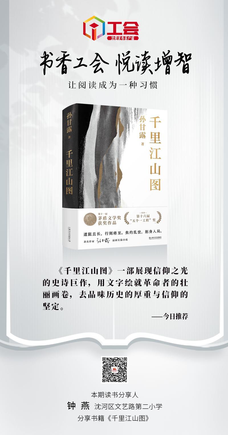书香159-01.jpg