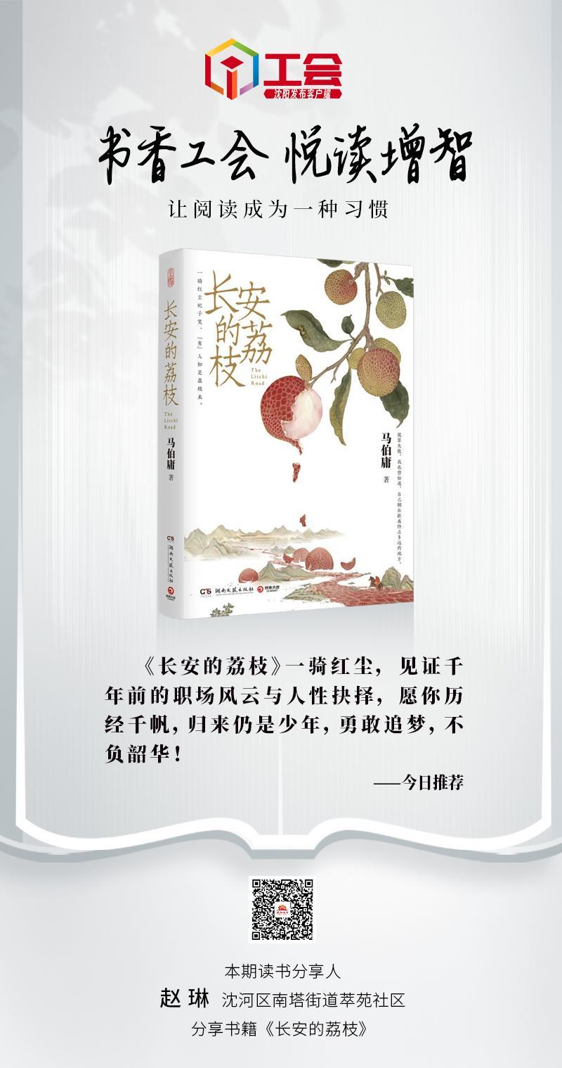 书香175-01.jpg