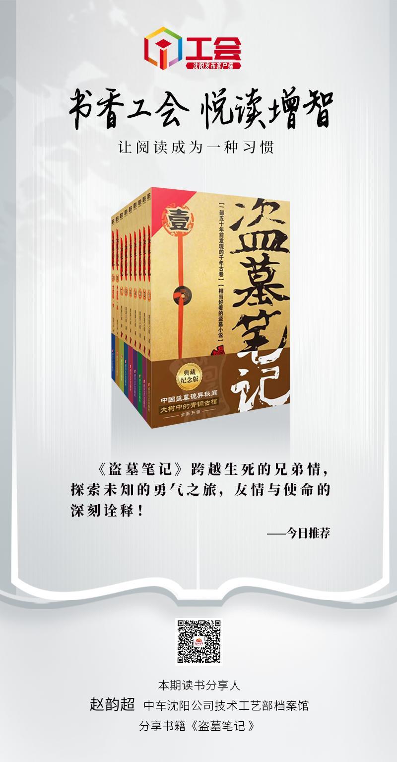 书香224-01.jpg