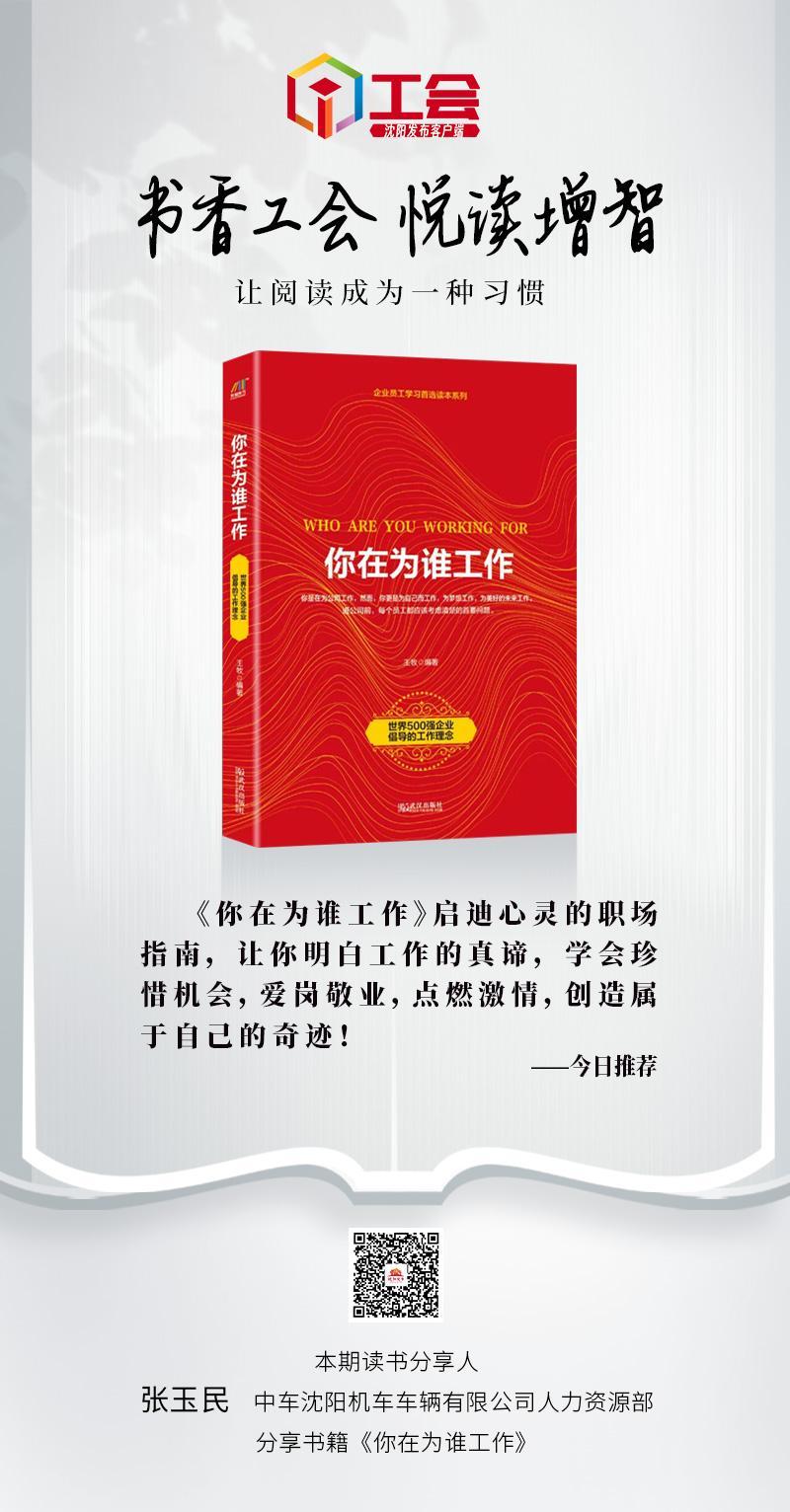 书香232-01.jpg