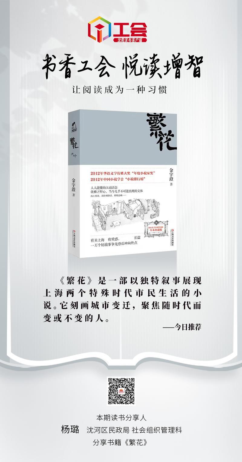 书香249-01.jpg