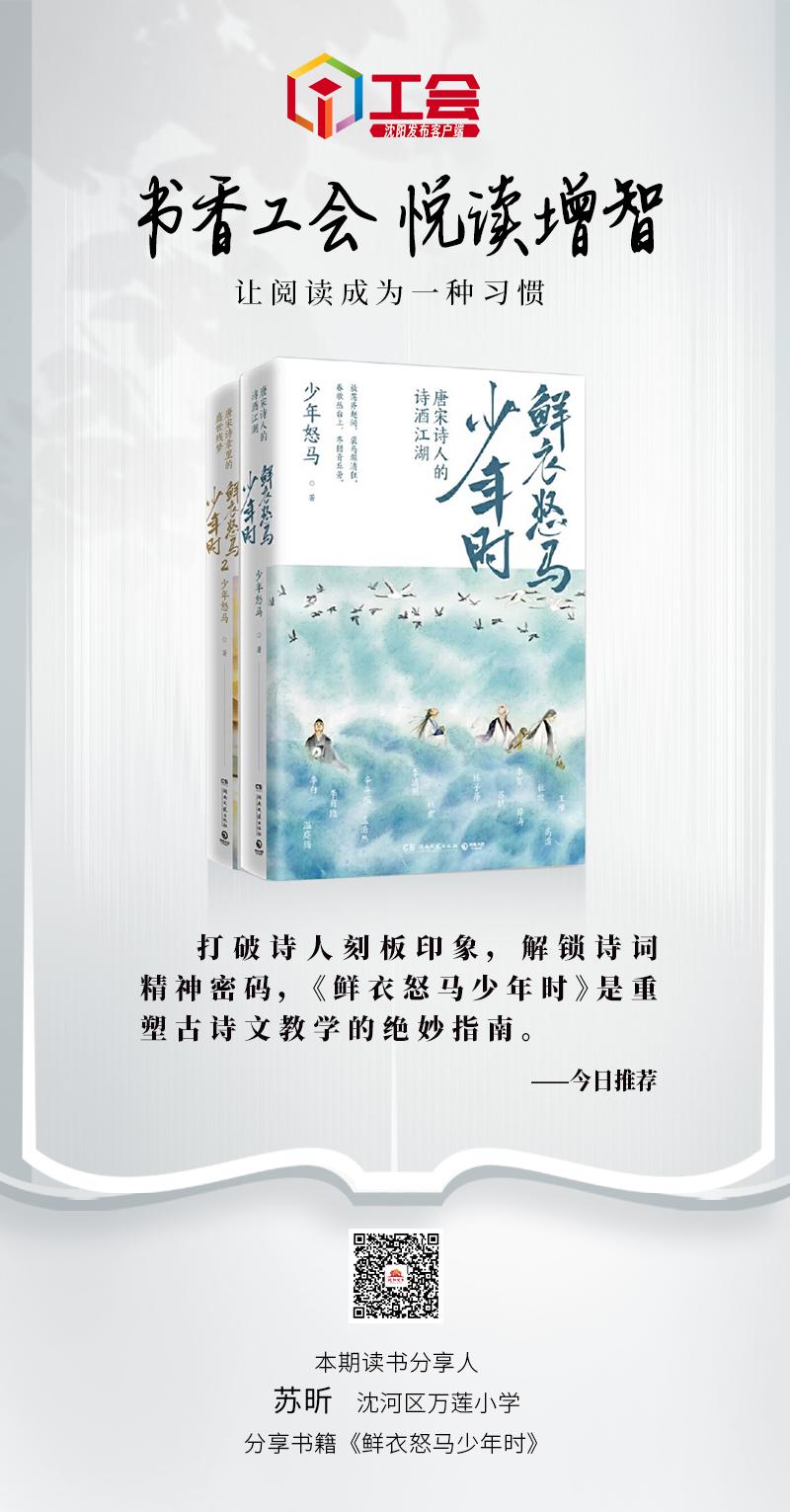 书香工会268-01.jpg