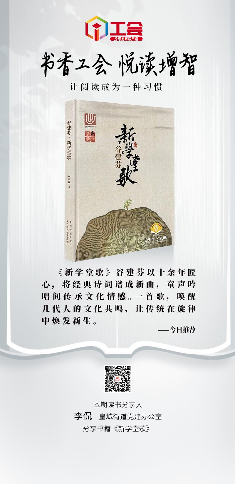 书香274-01.jpg