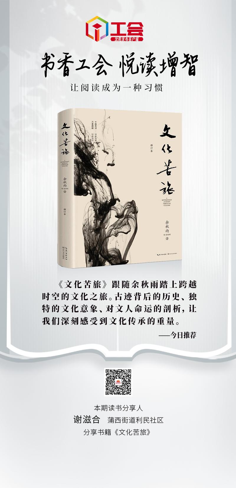 书香281-01.jpg