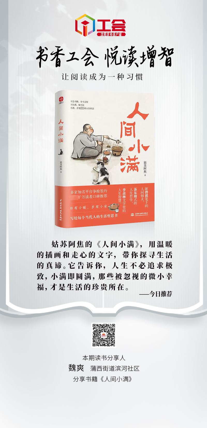 书香282-01.jpg
