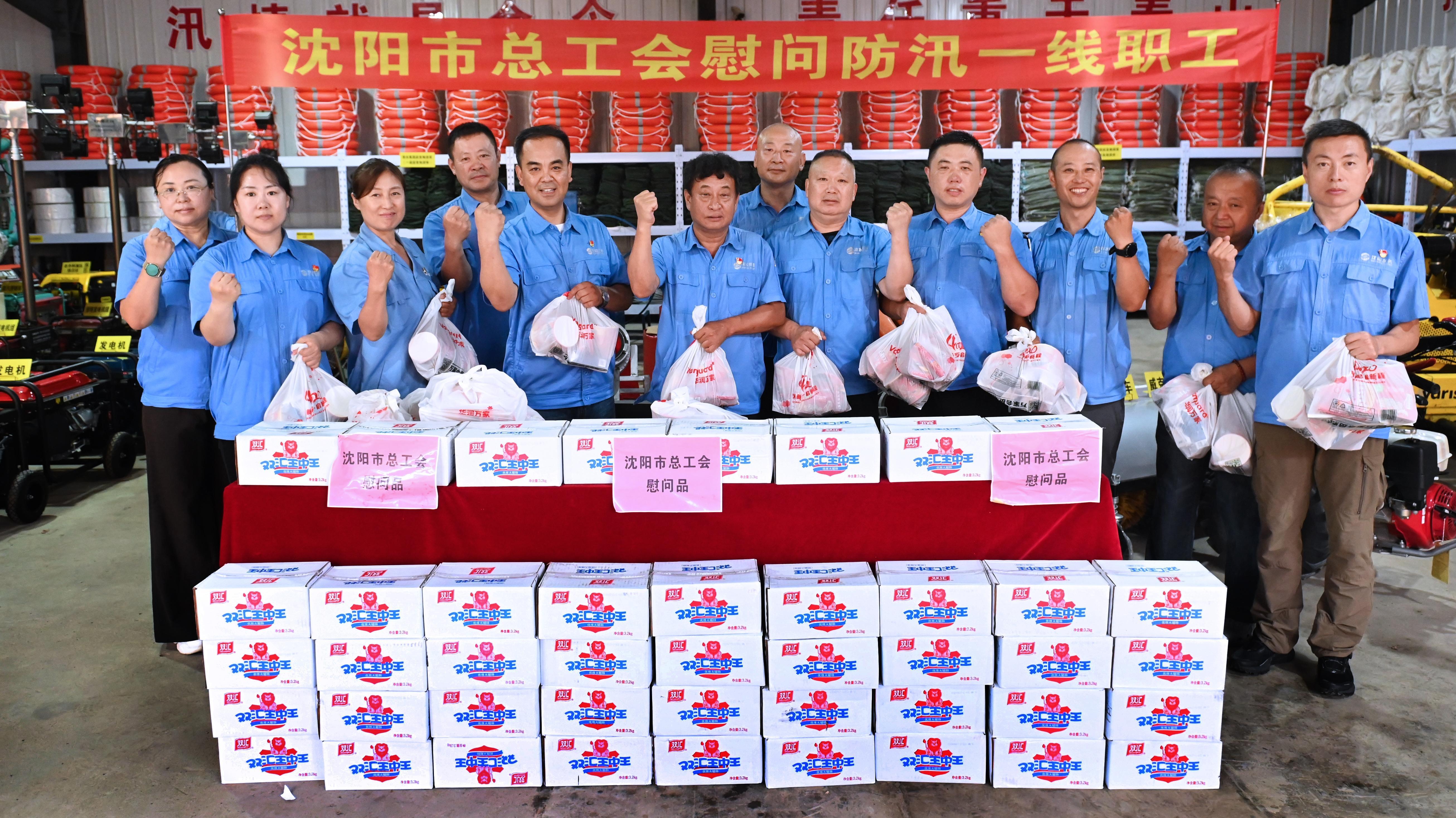 慰问一线职工.jpg