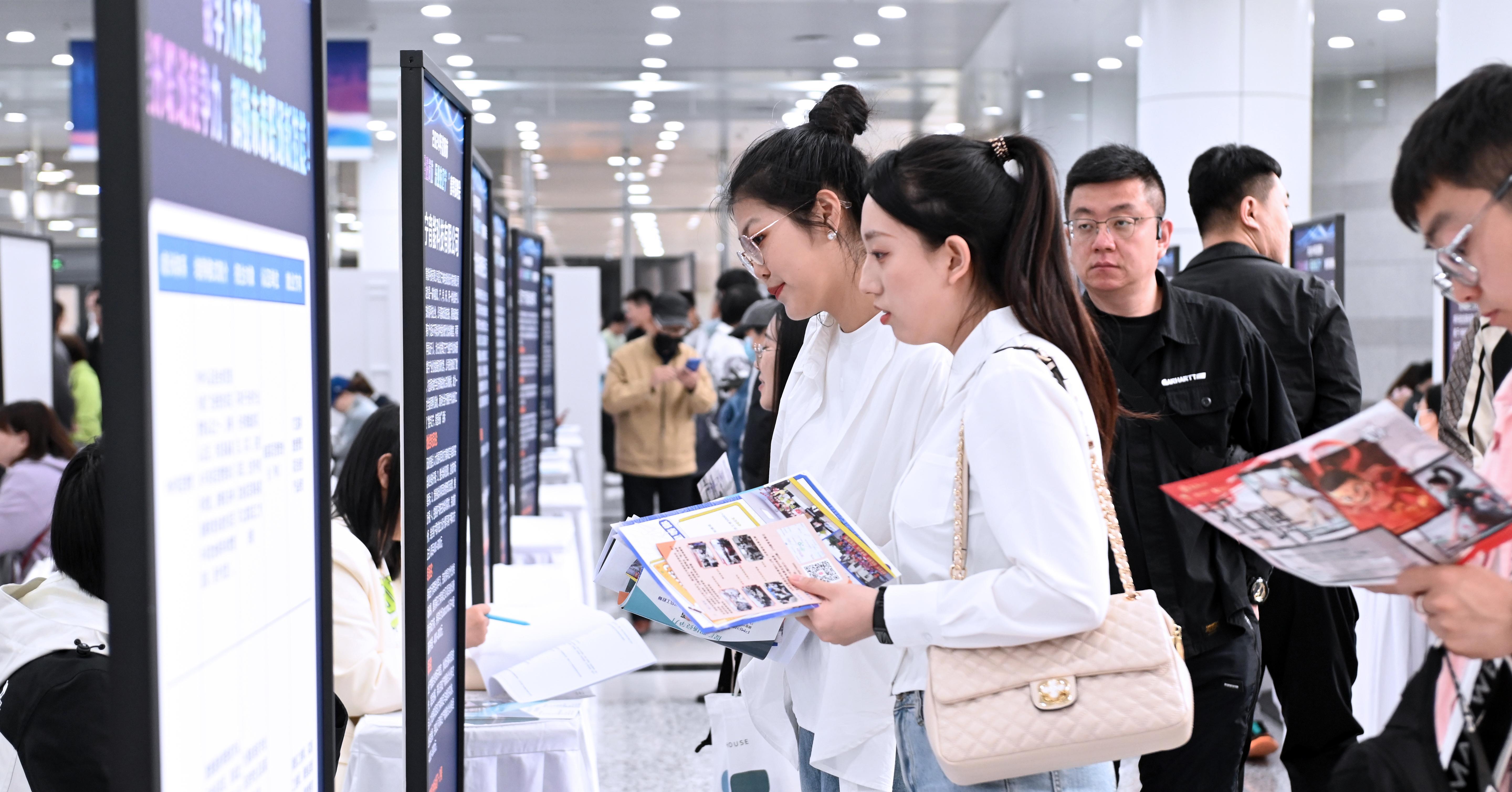 工会送岗位.jpg