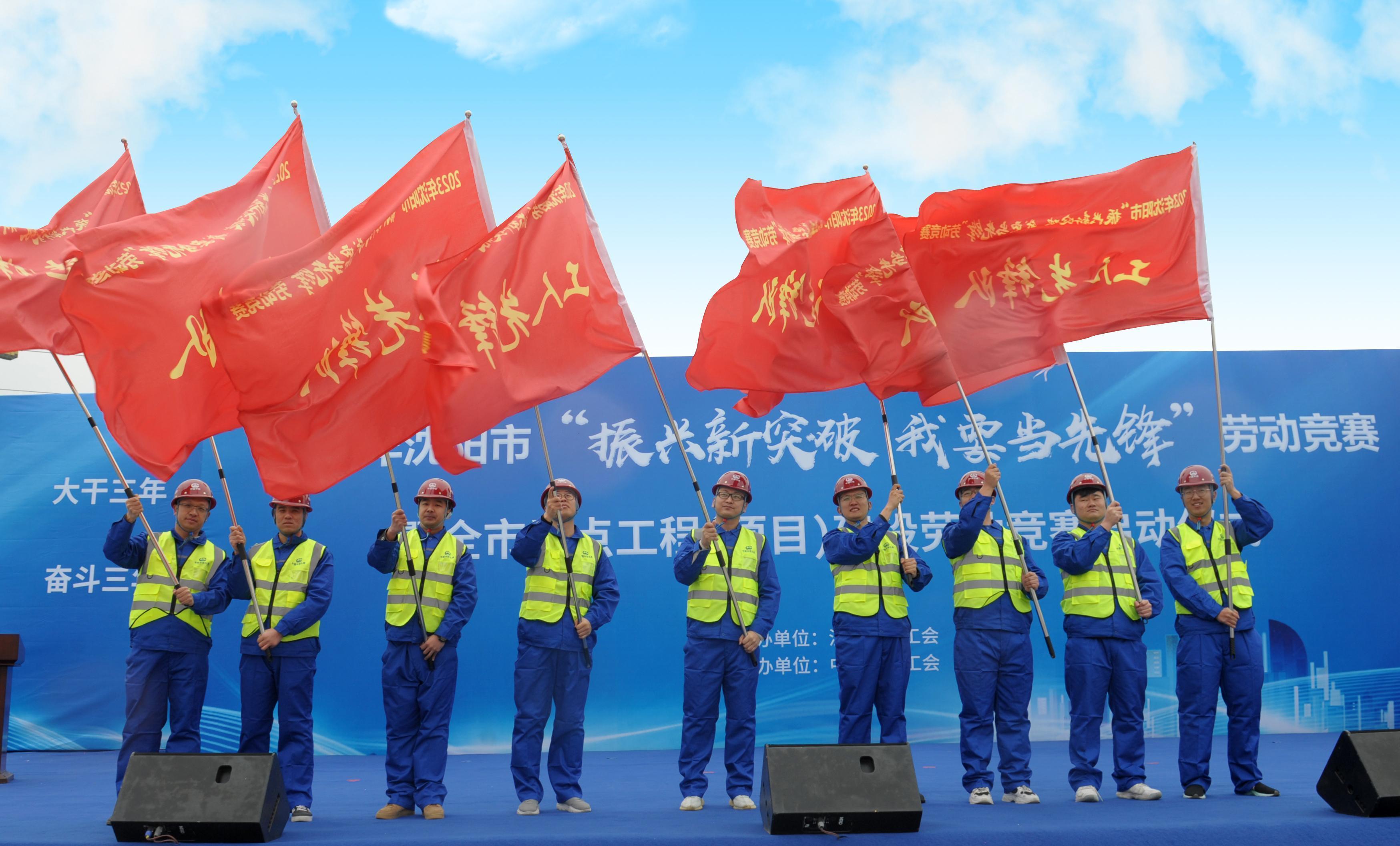 劳动竞赛.jpg