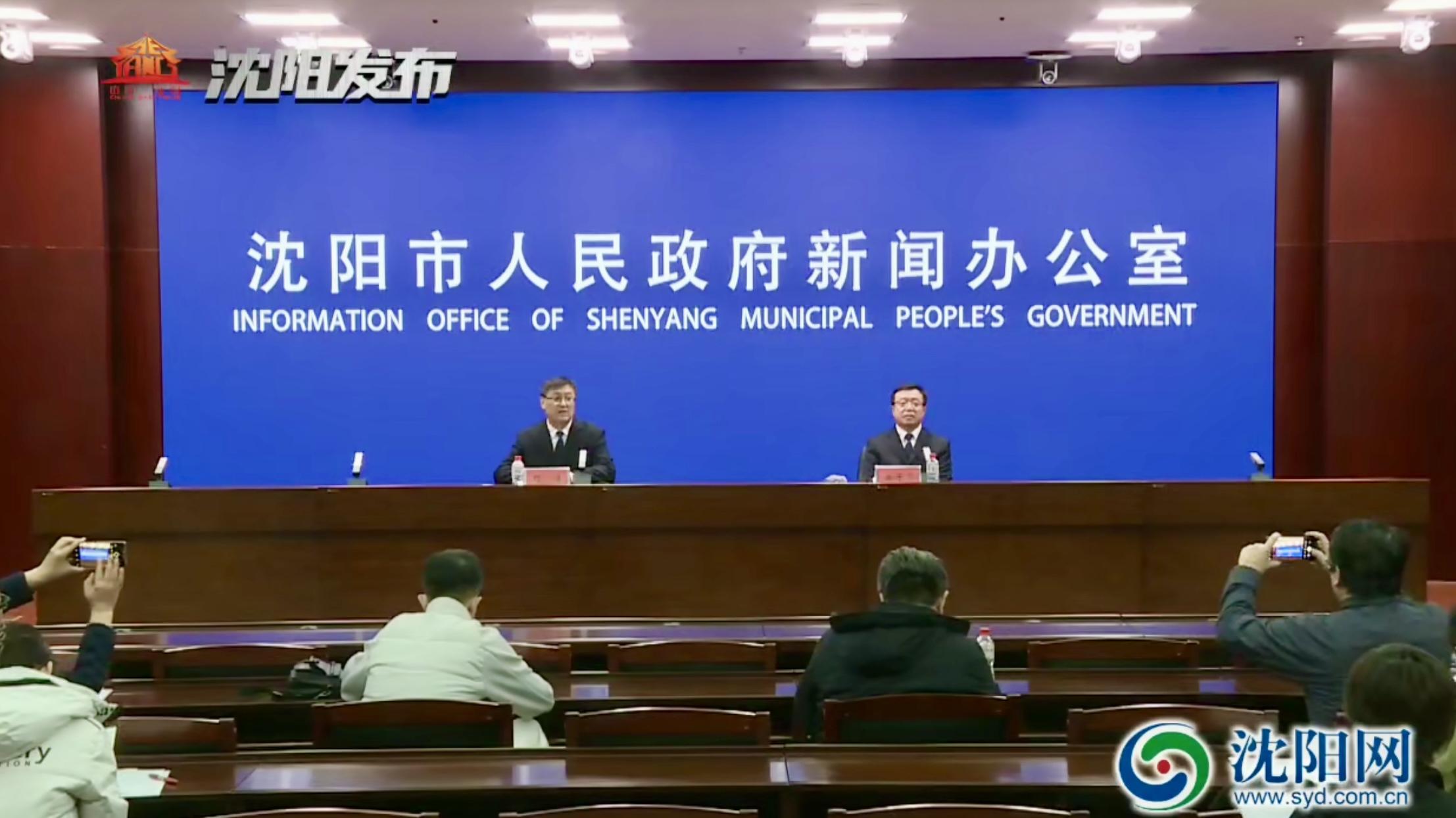 新闻发布会.jpg