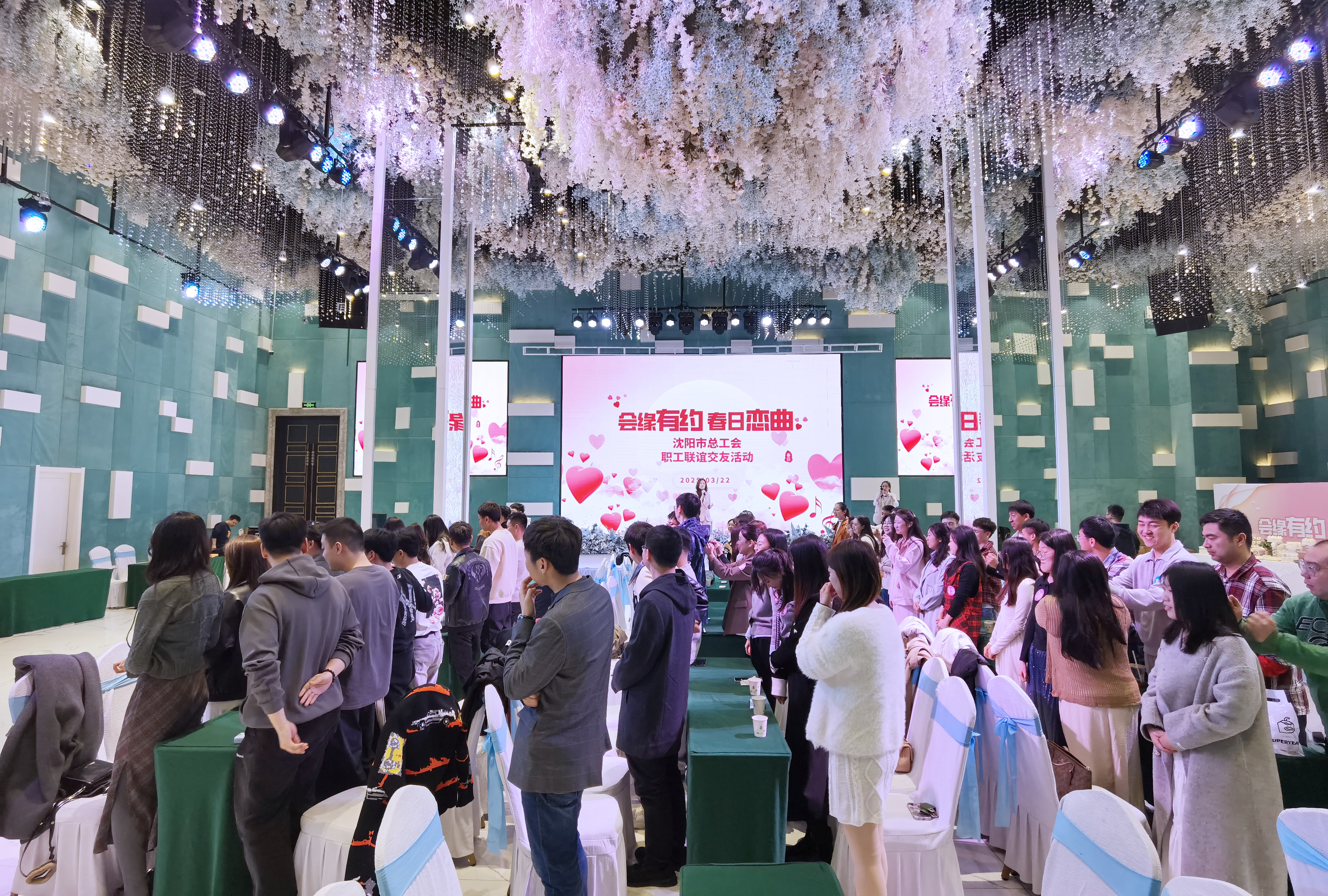 会缘有约01.jpg