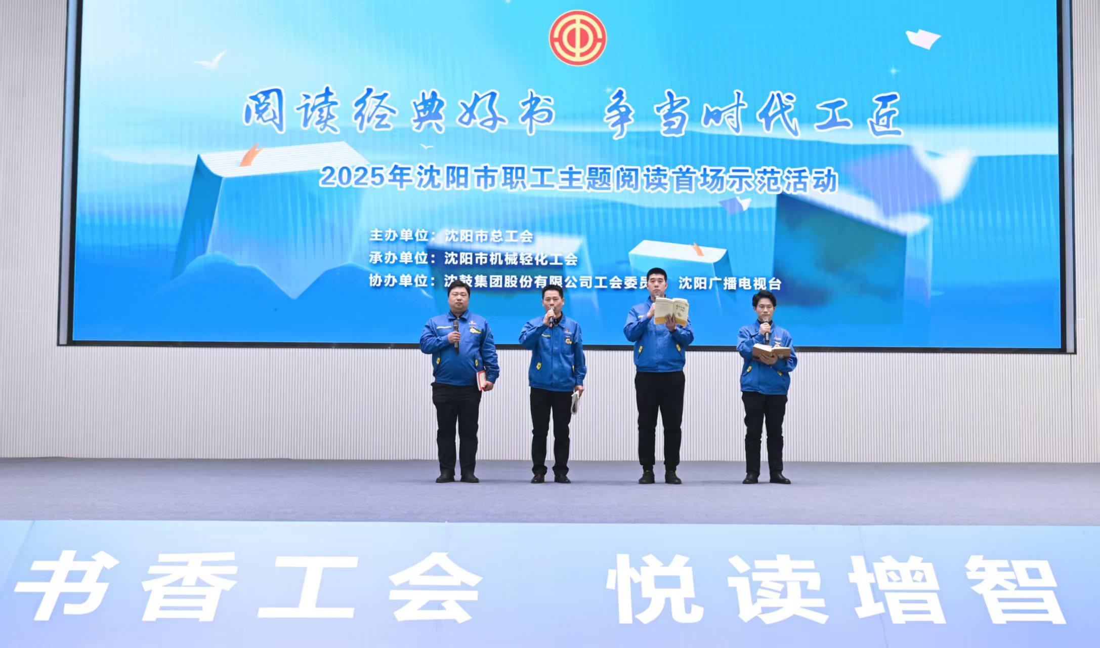 书香工会主题阅读活动04.jpg