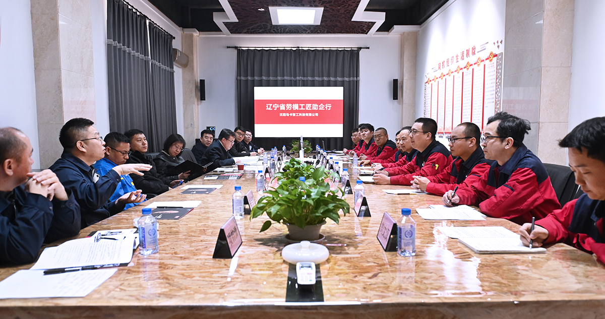 劳模工匠助企行01.jpg