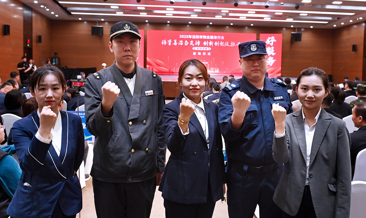 物业竞赛03.jpg