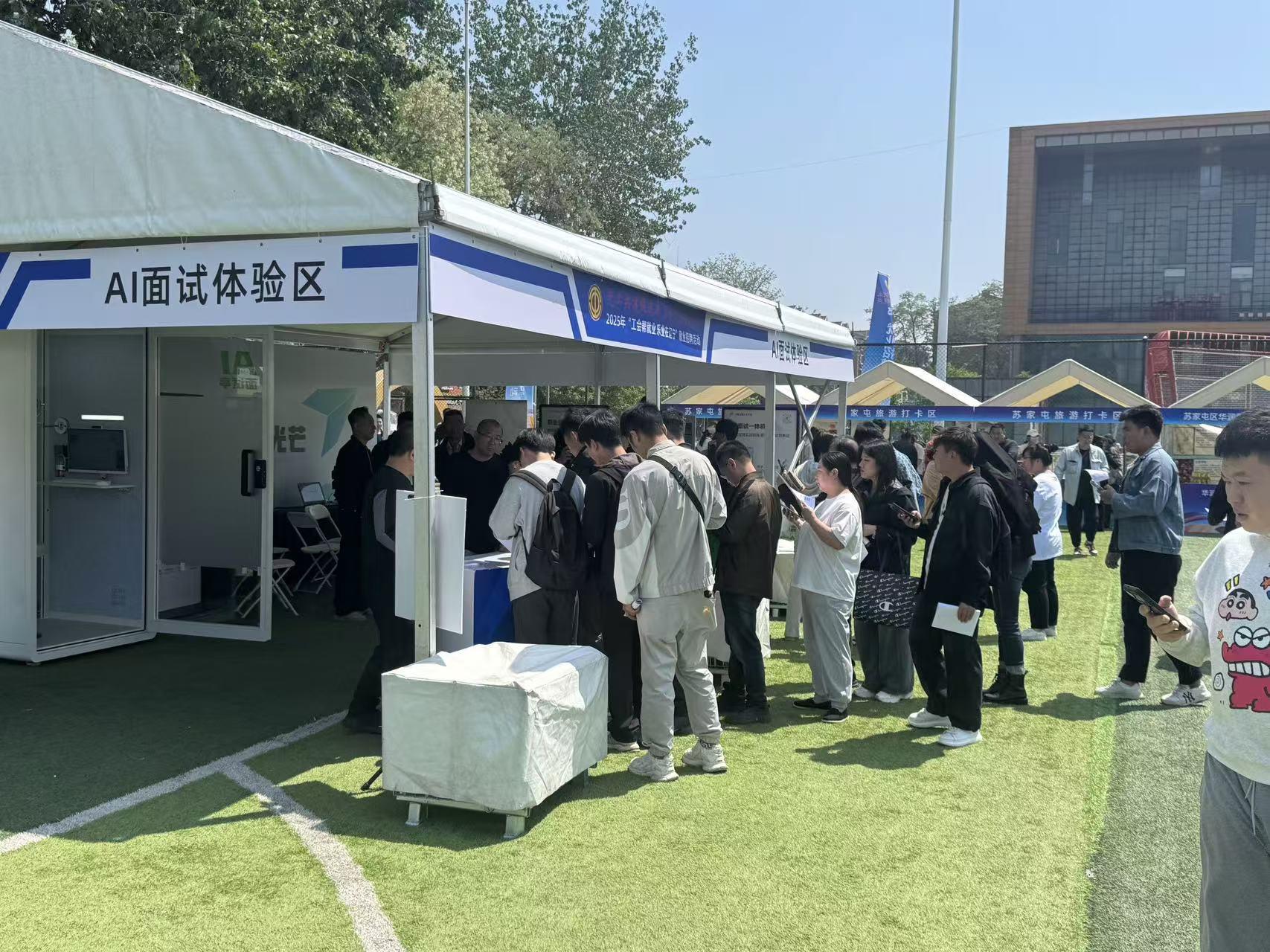 乐业在辽宁招聘活动05.jpg