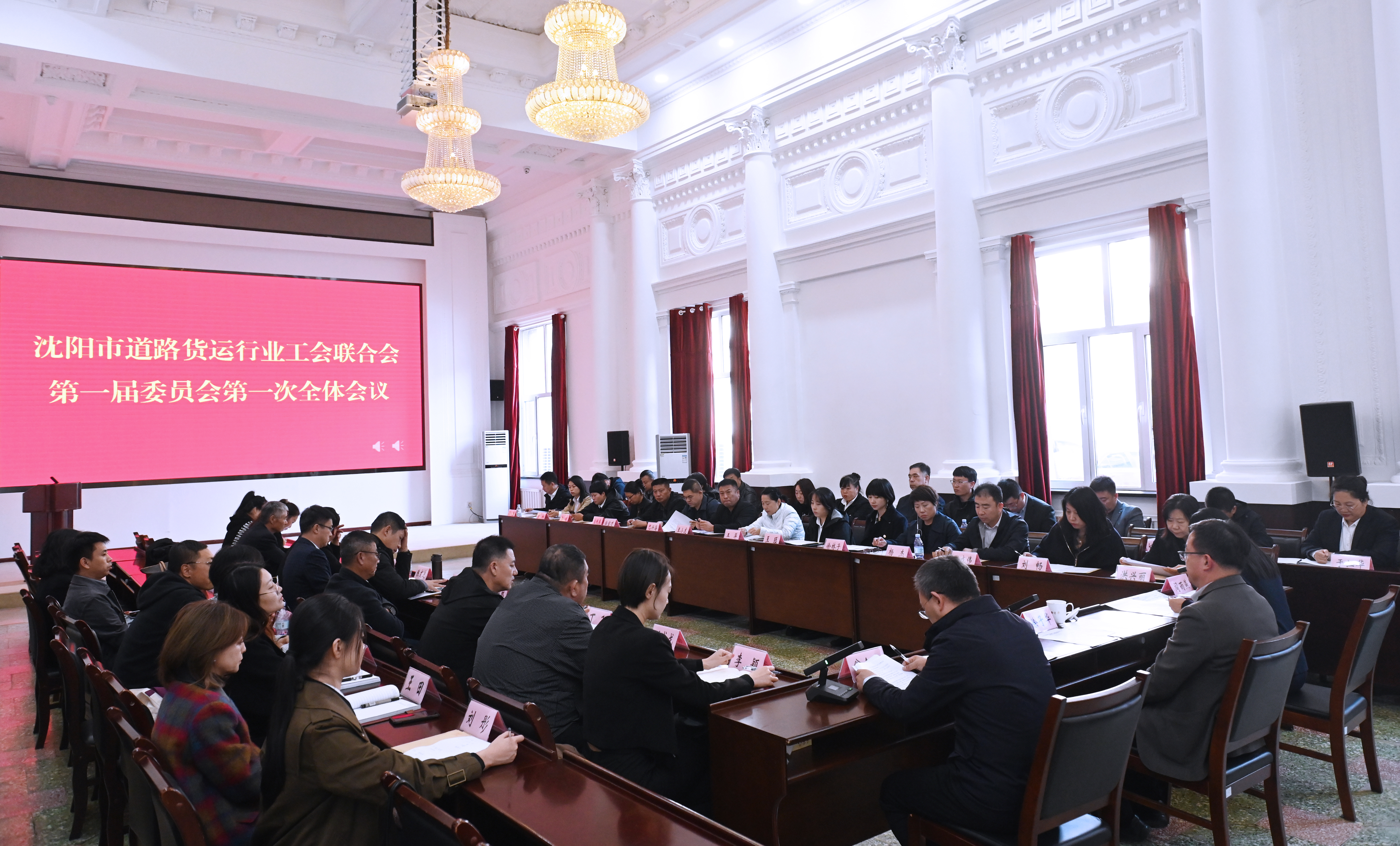 道路货运行业工会建会02.jpg