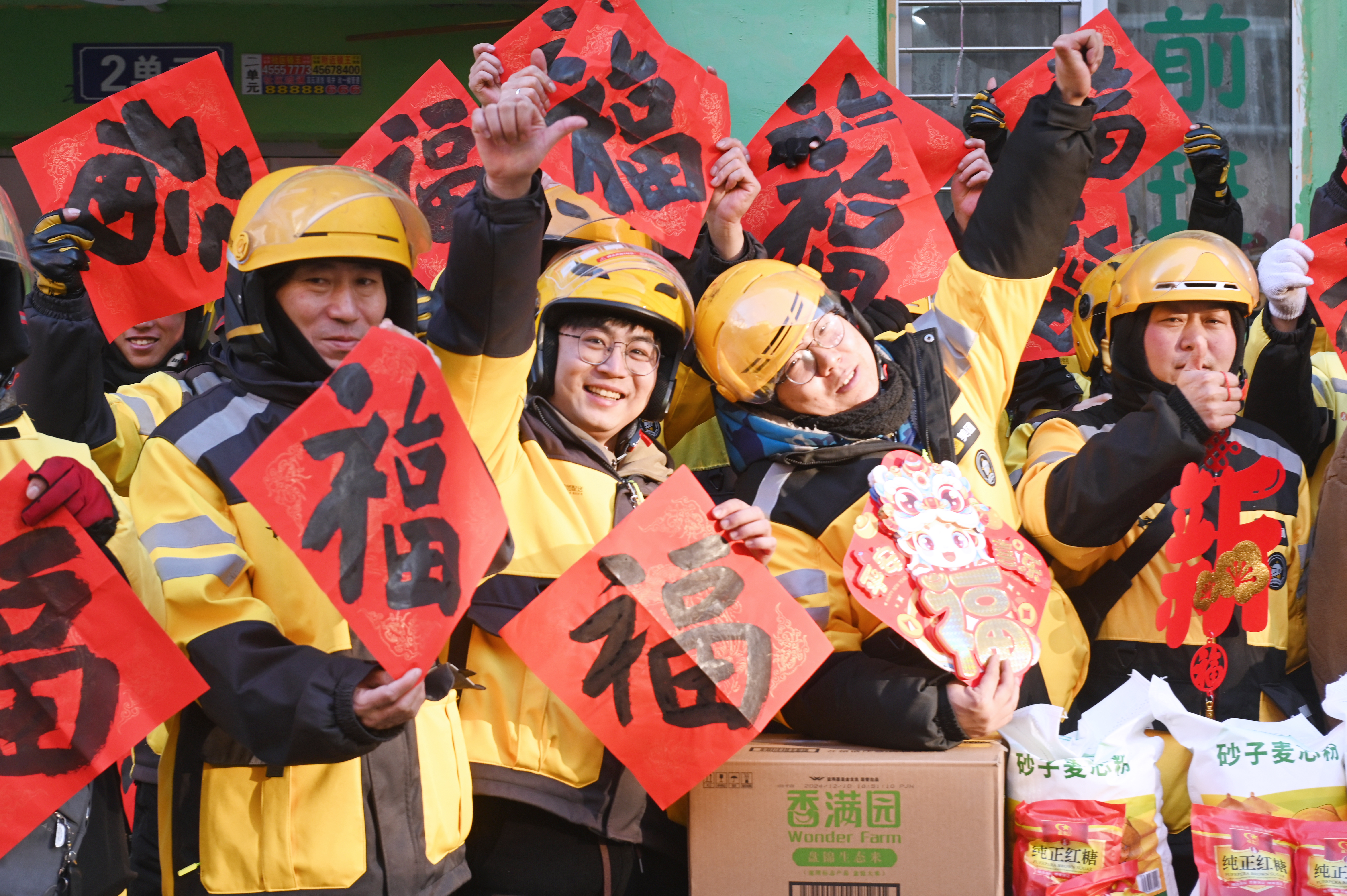 慰问外卖小哥01.jpg