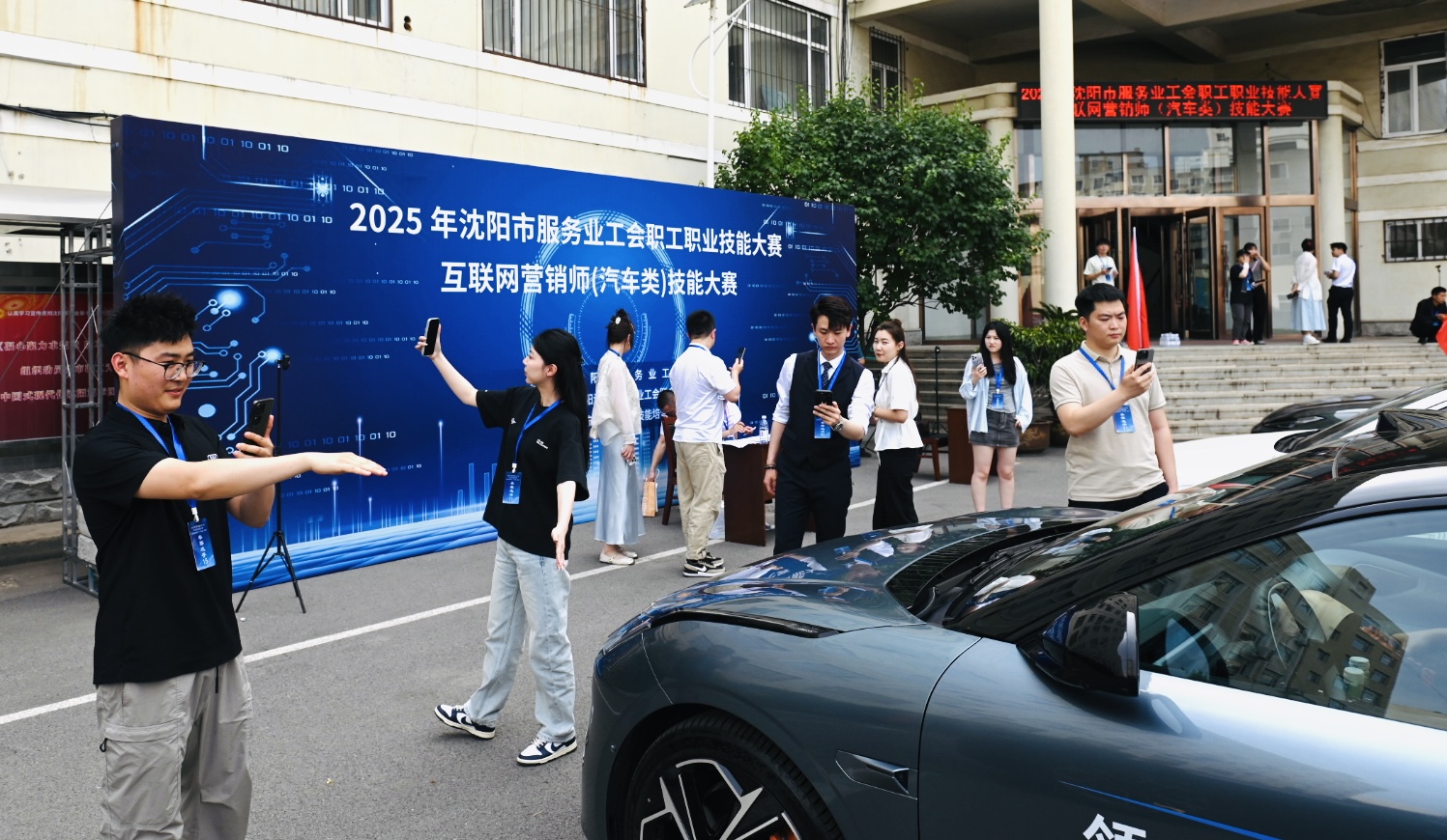 服务业工会汽车销售竞赛02.jpg