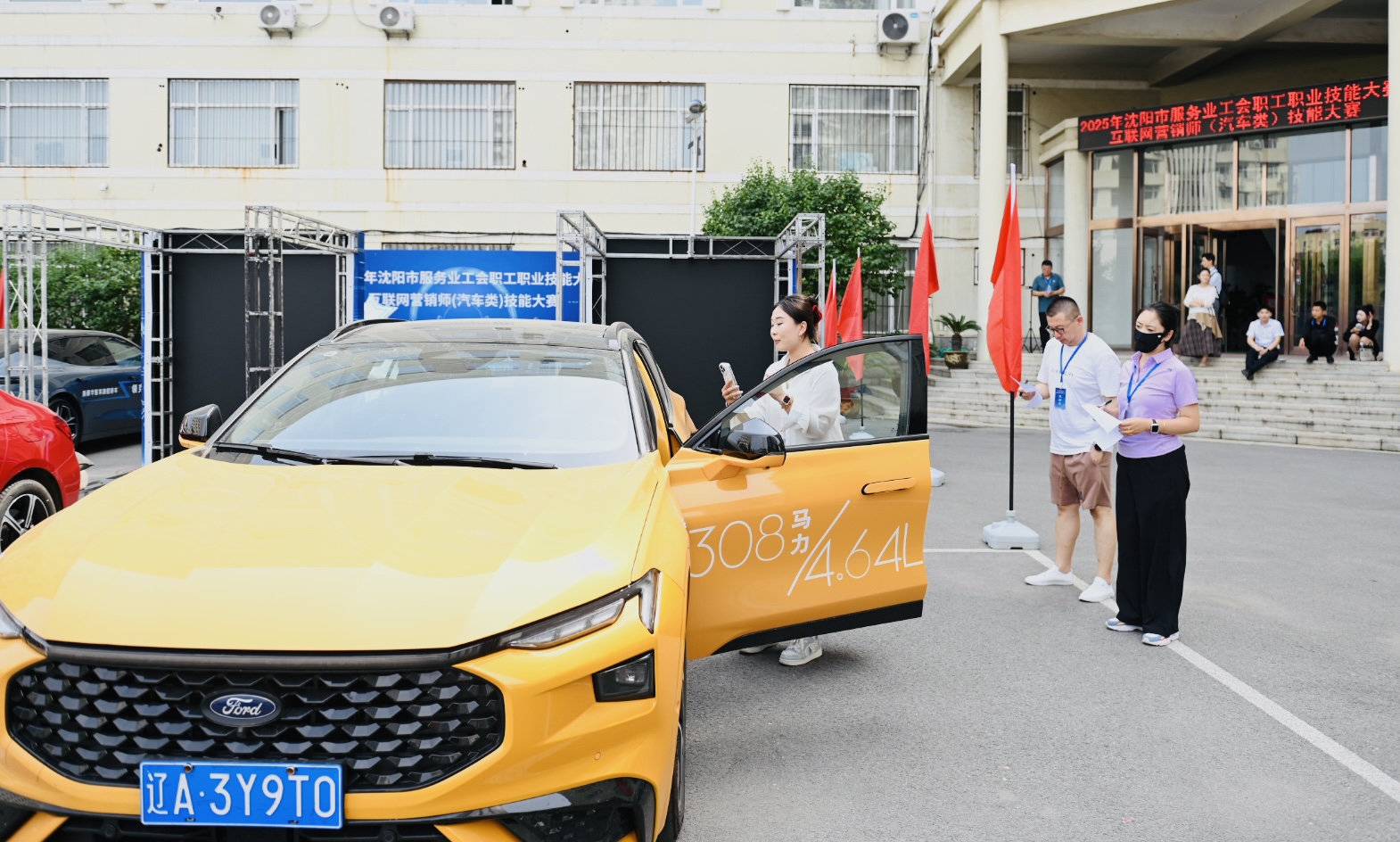 服务业工会汽车销售竞赛07.jpg