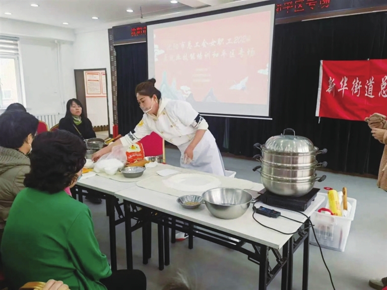 女职工就业培训01.jpg
