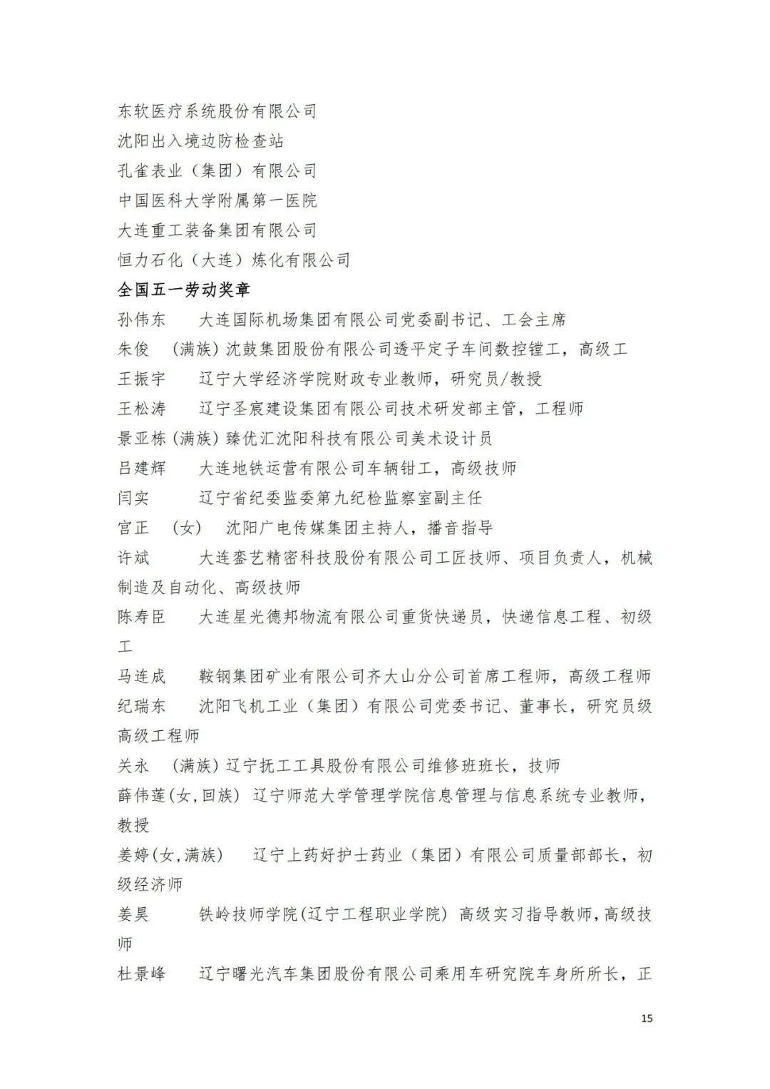表彰02.jpg
