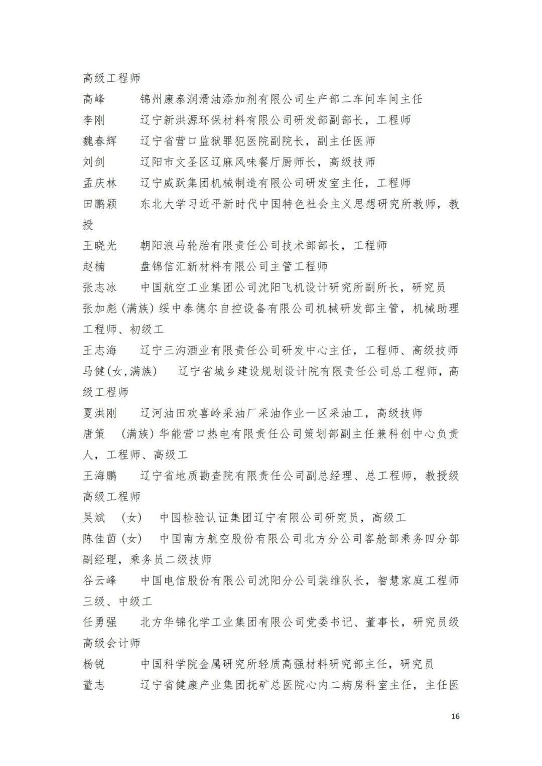 表彰03.jpg