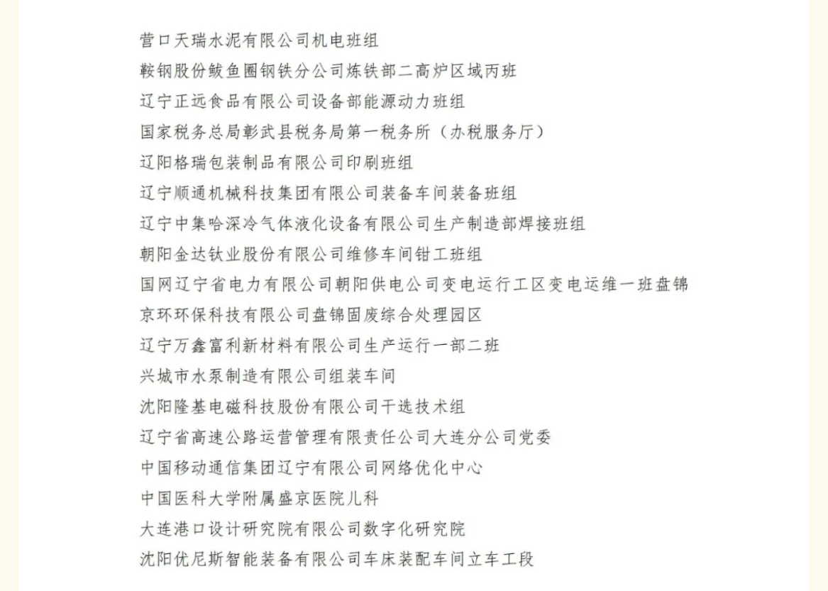 表彰05.png