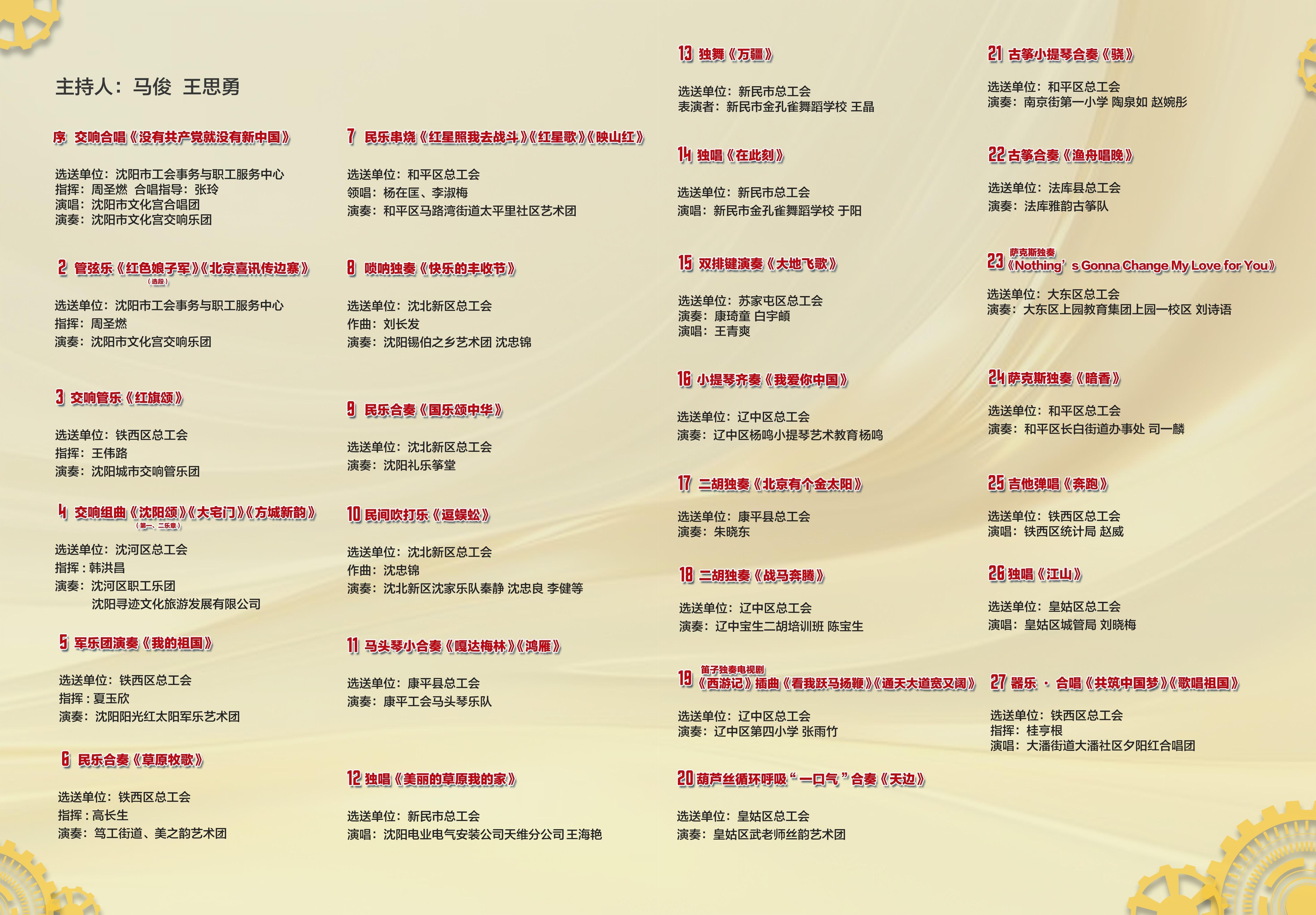 广场音乐会07.jpg