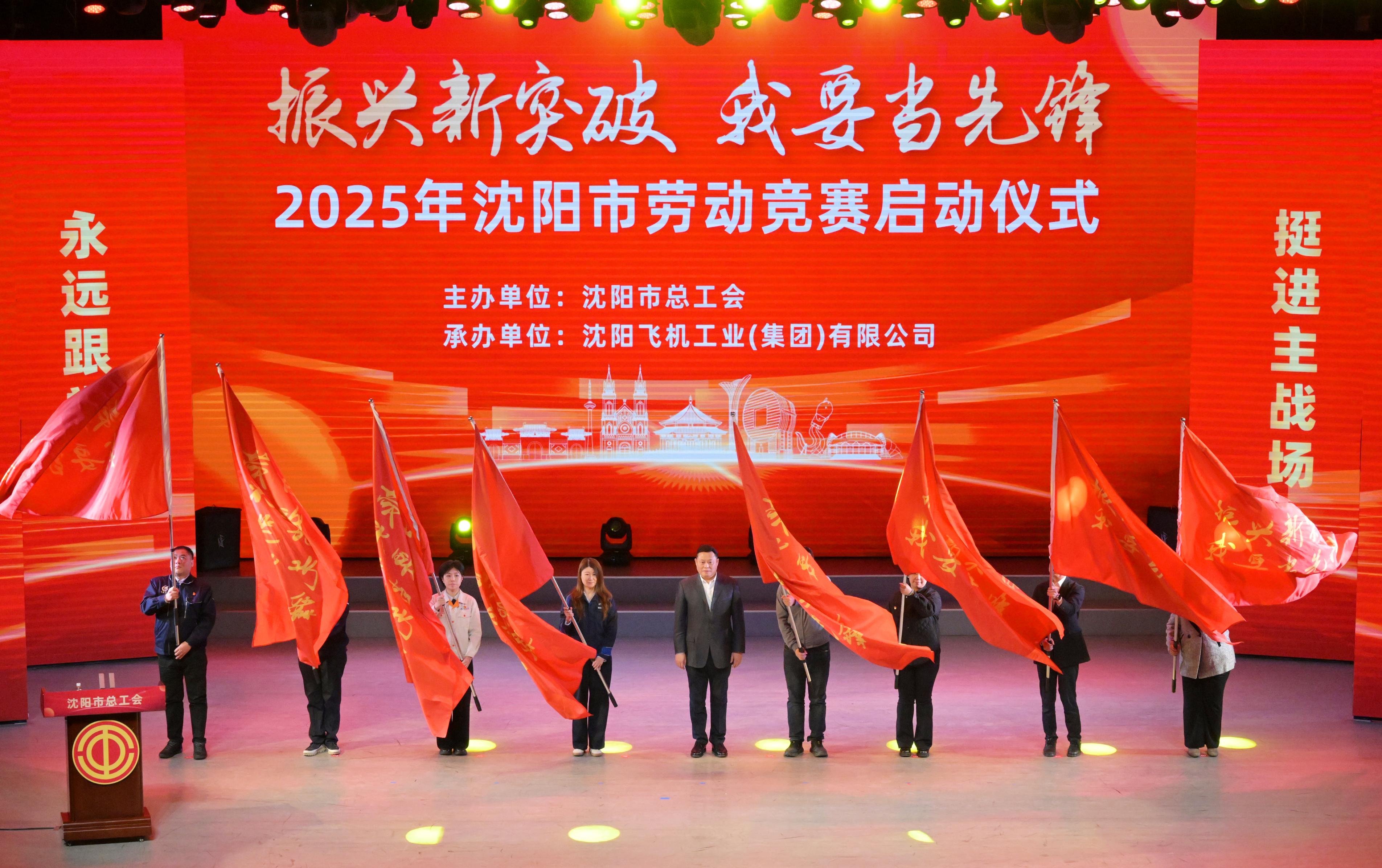 十大劳动竞赛启动.jpg