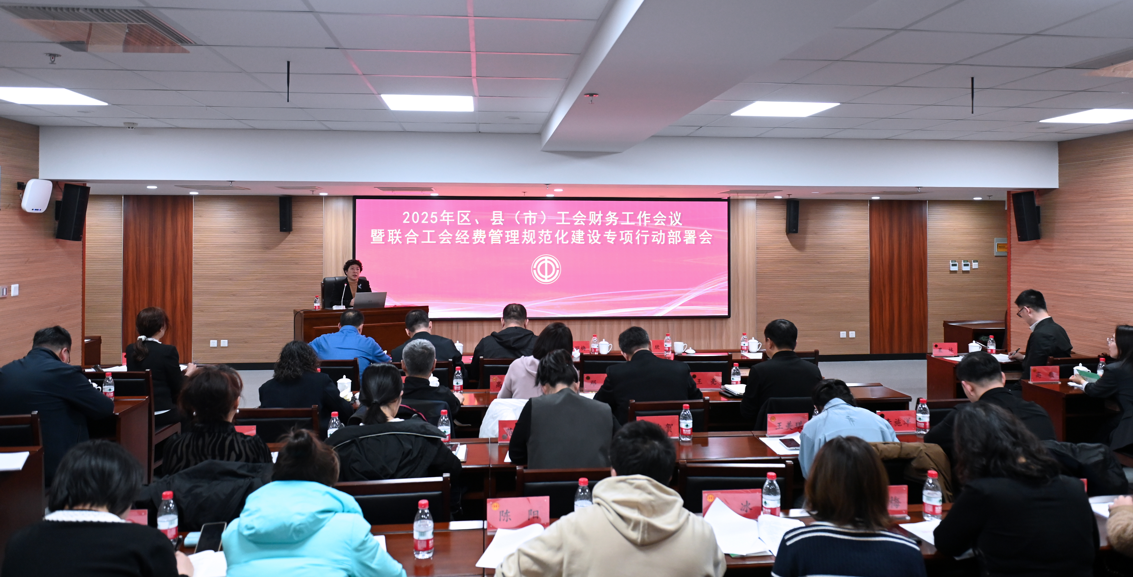 财务会议01.jpg
