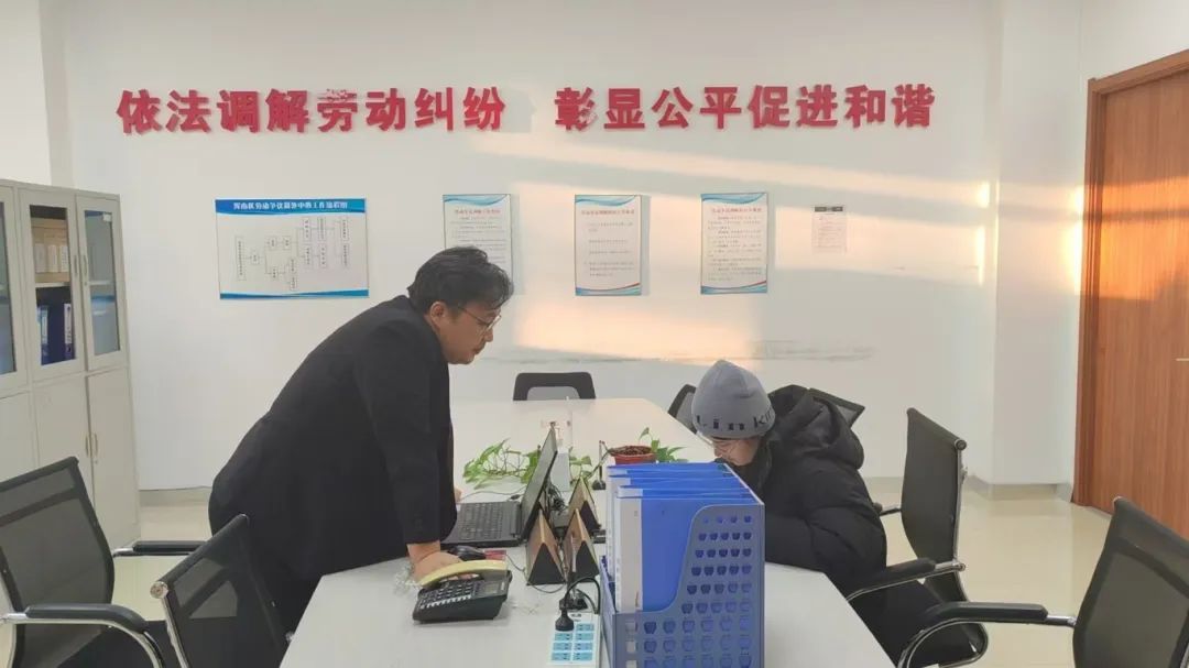 浑南调解中心01.jpg