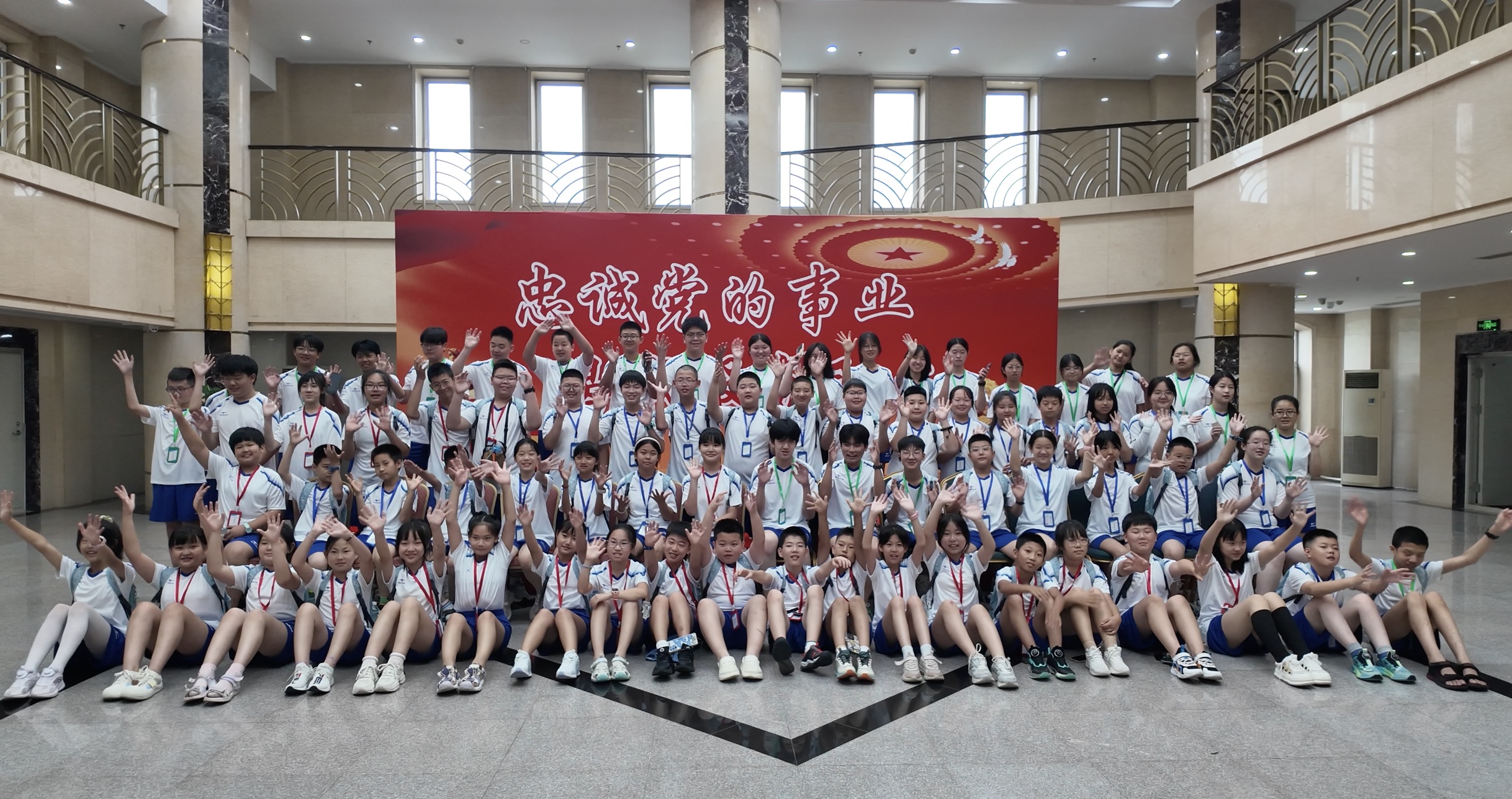 工会夏令营01.jpg