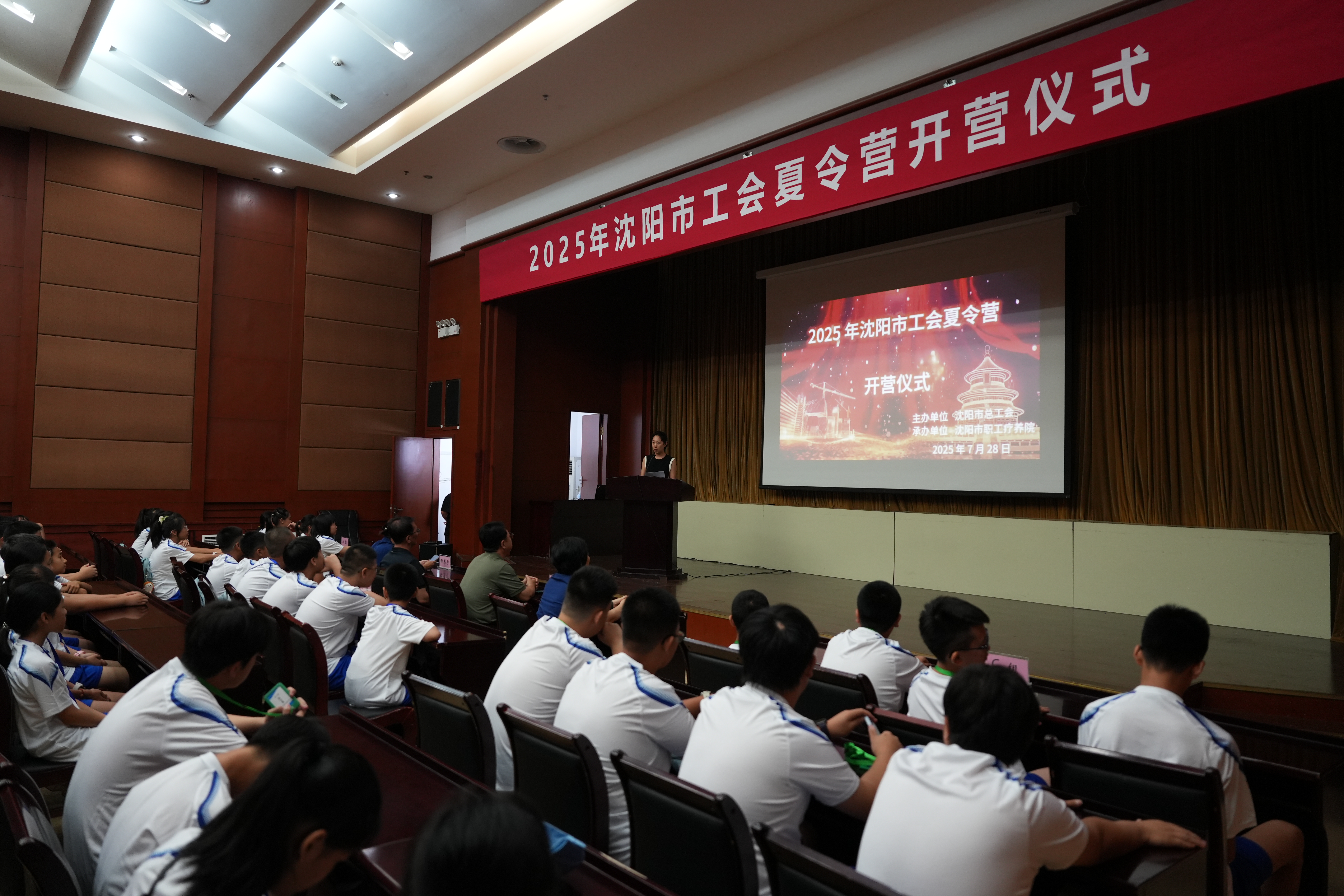 工会夏令营02.jpg