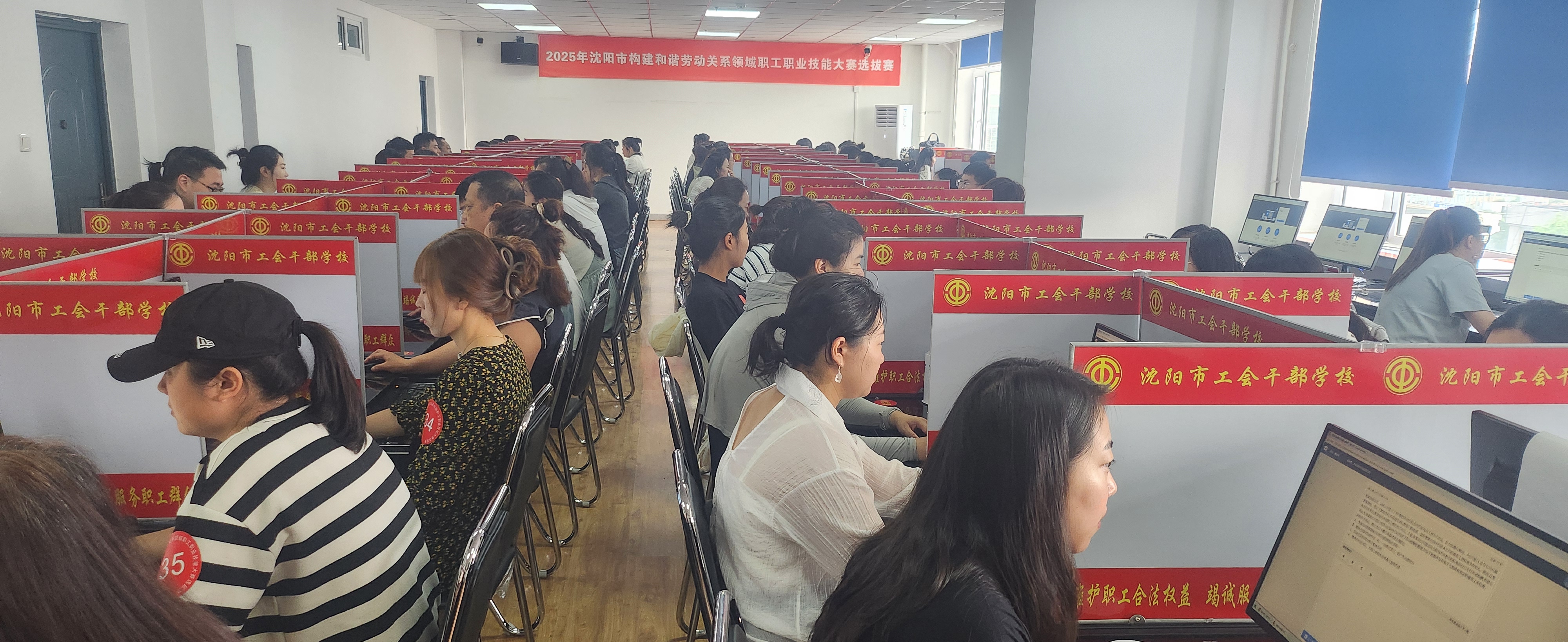 劳动争议协调大赛02.jpg