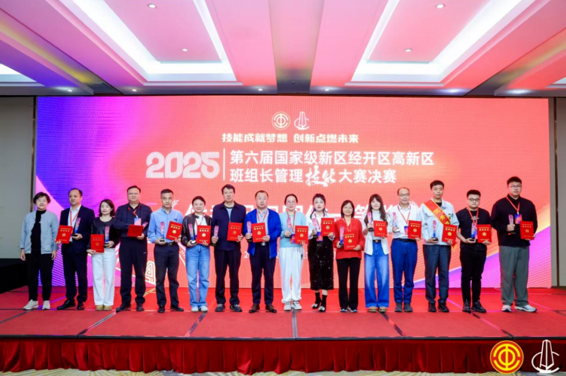 wechat_2025-10-16_105513_384.png