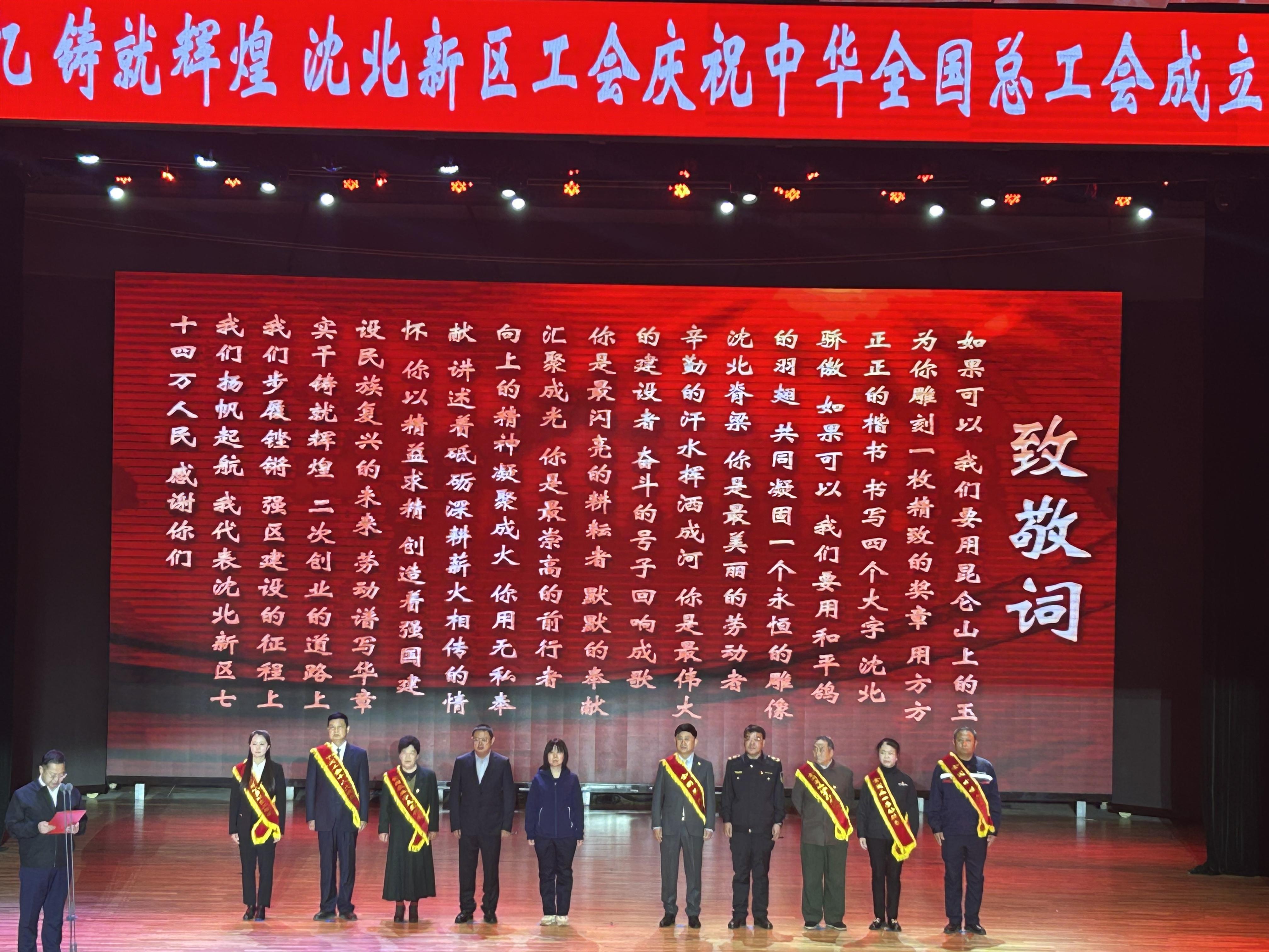 沈北02.jpg