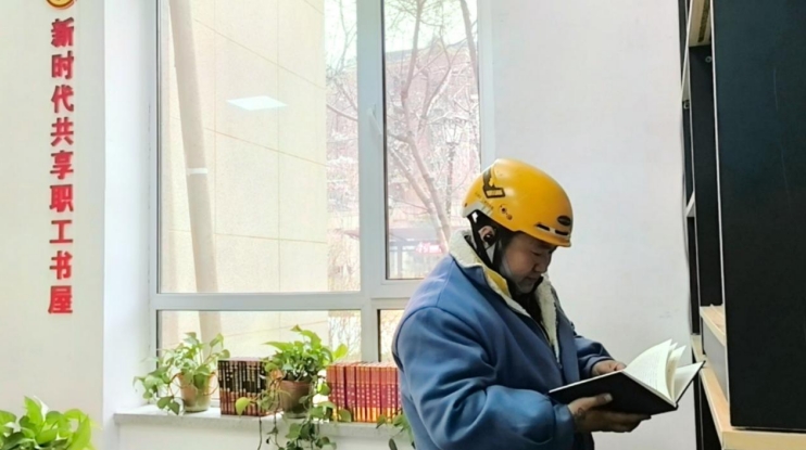 社区职工书屋01.png