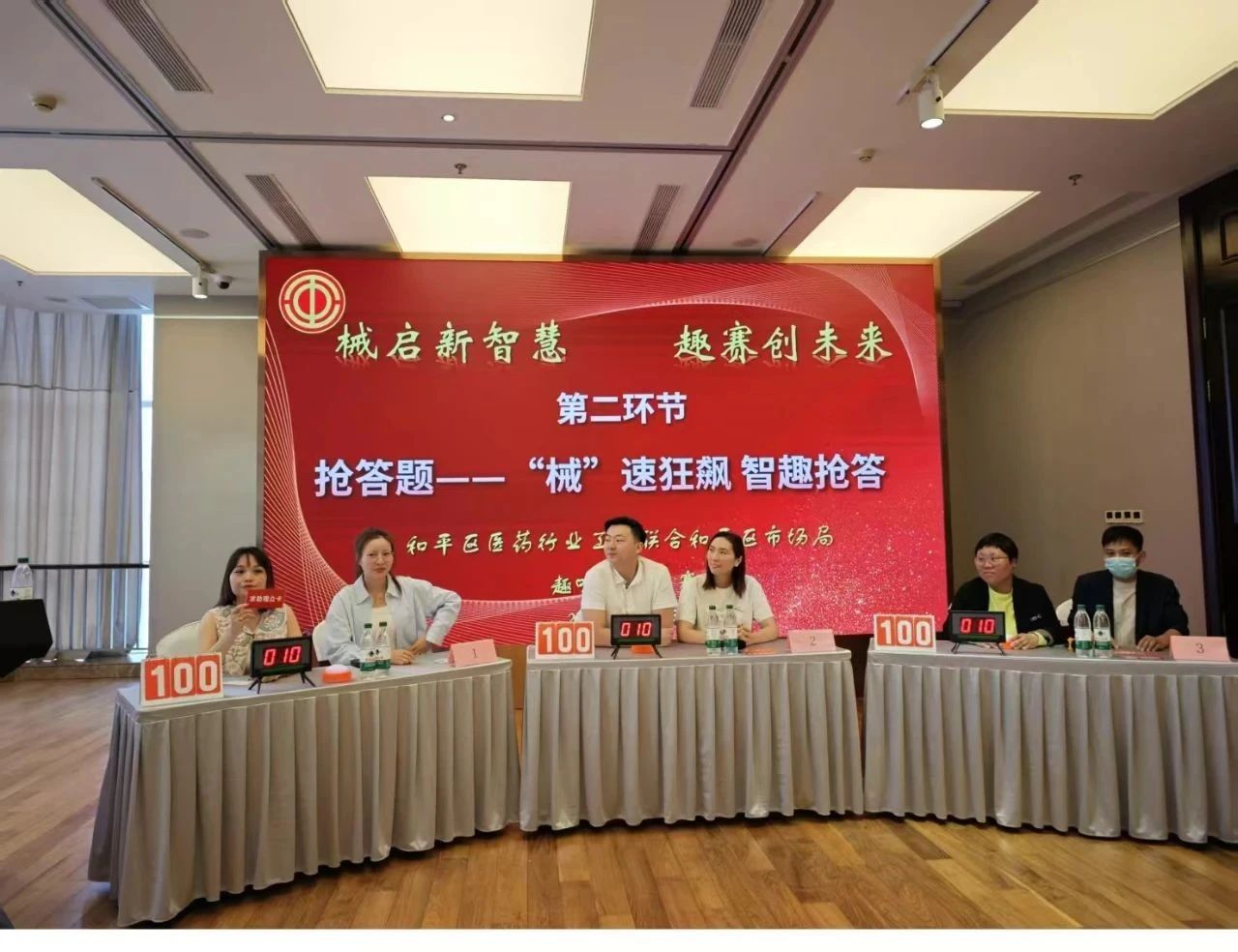 和平.jpg