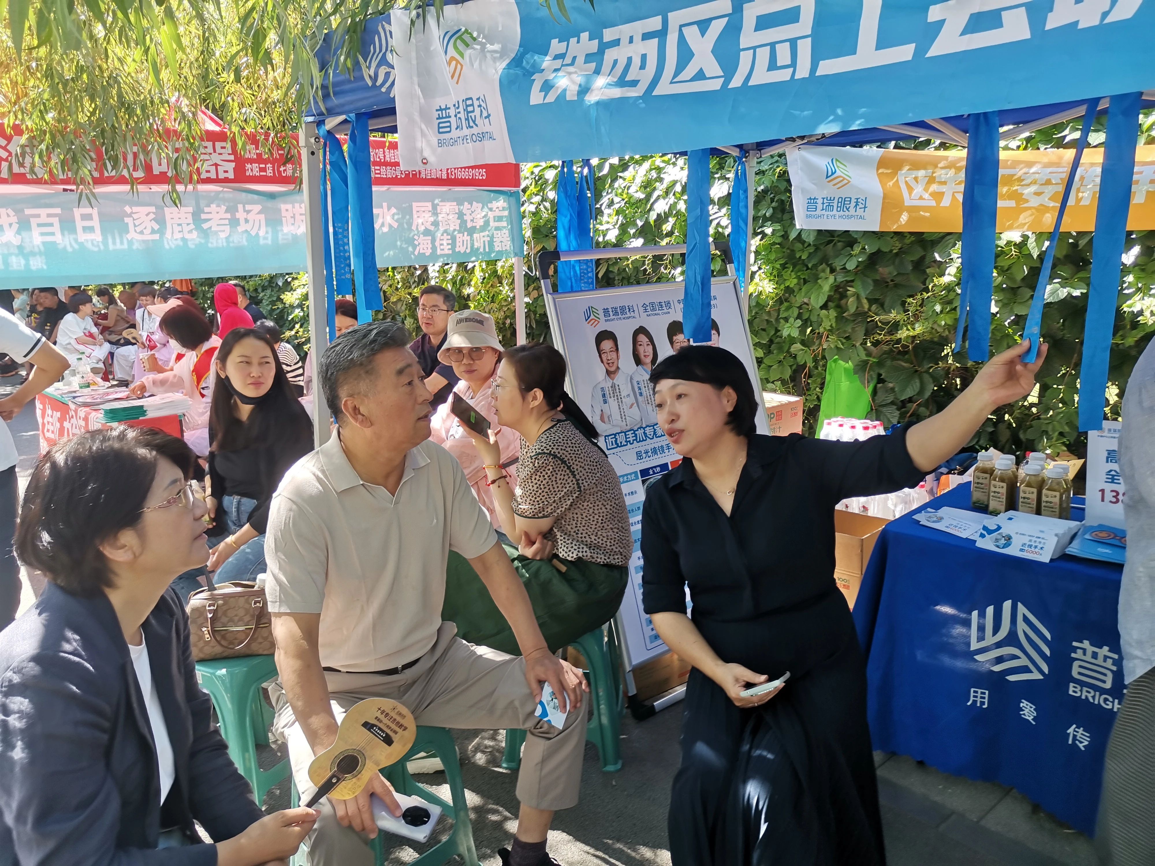 铁西、.jpg