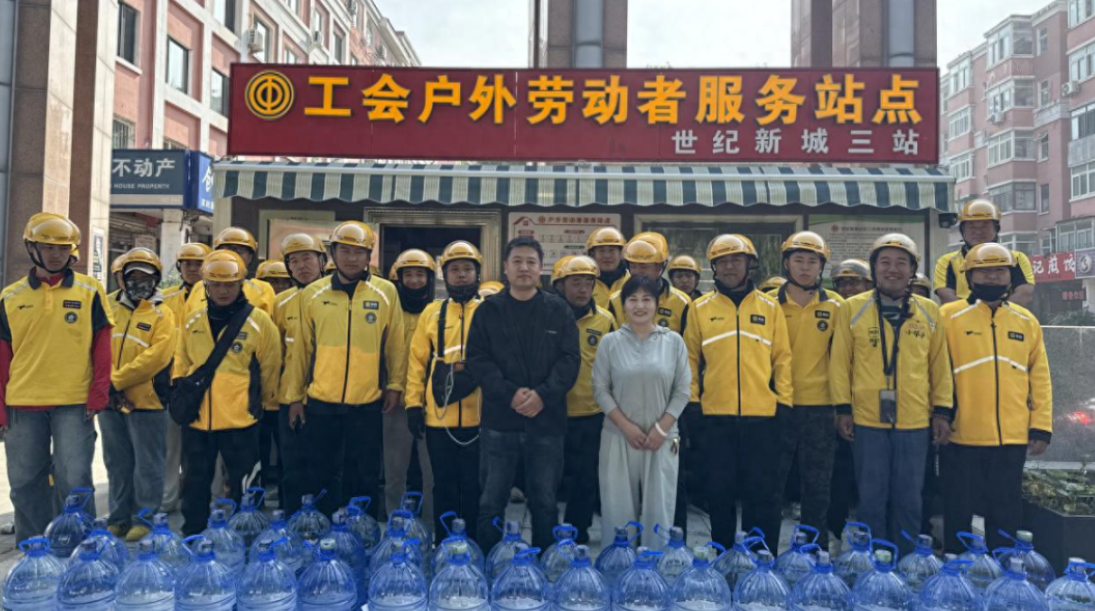 wechat_2025-10-10_105502_727.png