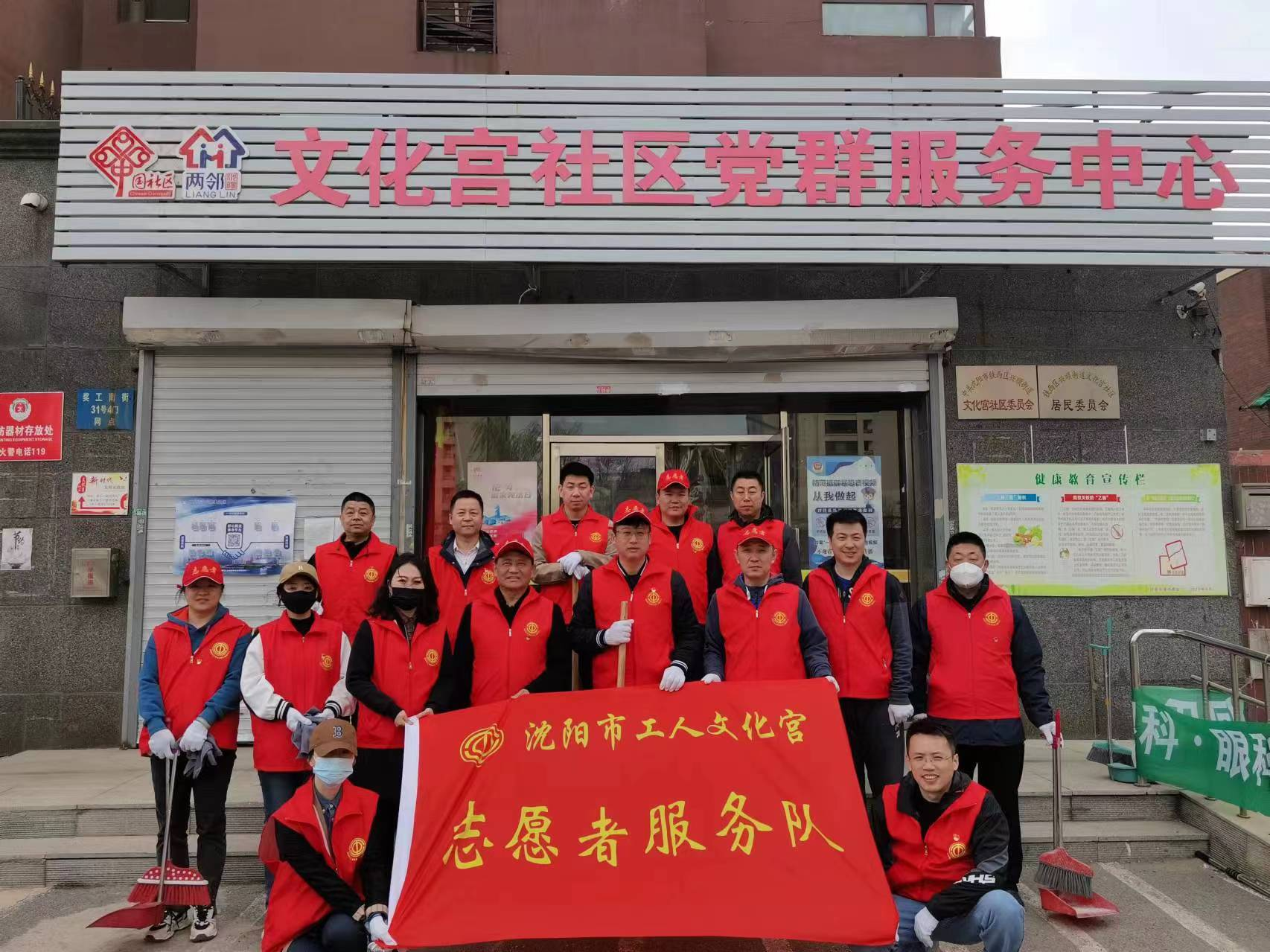 清洁沈阳01.png