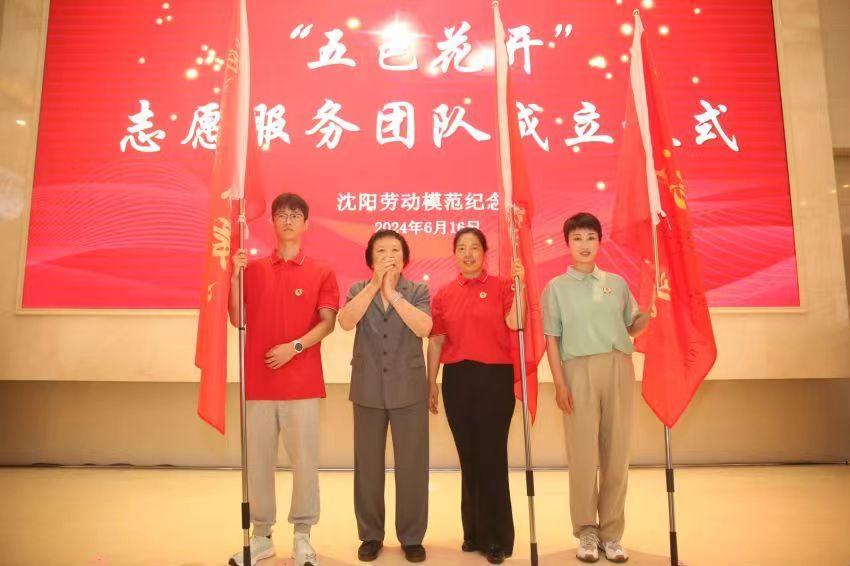 尉凤英.jpg